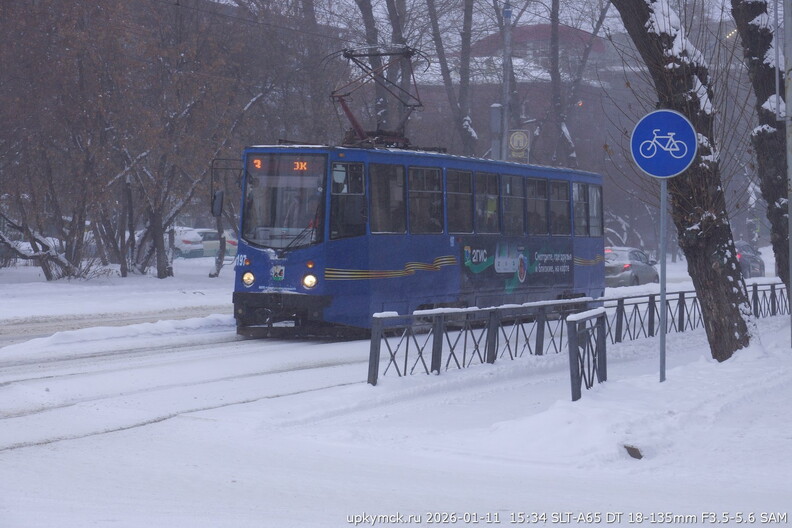 Трамвай № 197 на Декабрьских Событий