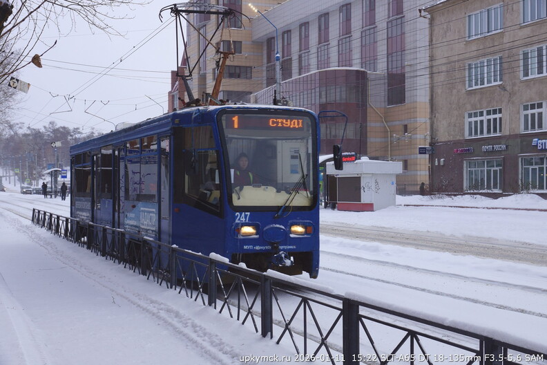 Трамвай № 247 на Декабрьских Событий