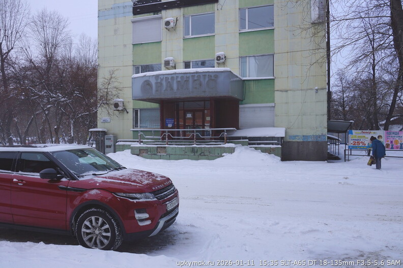 Турагенство Рамэс - всё