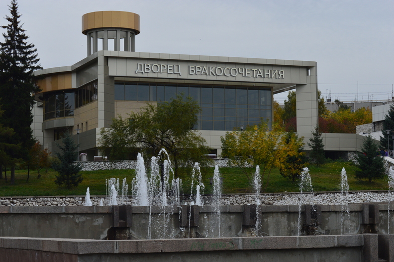 Дворец бракосочетаний города Иркутска
