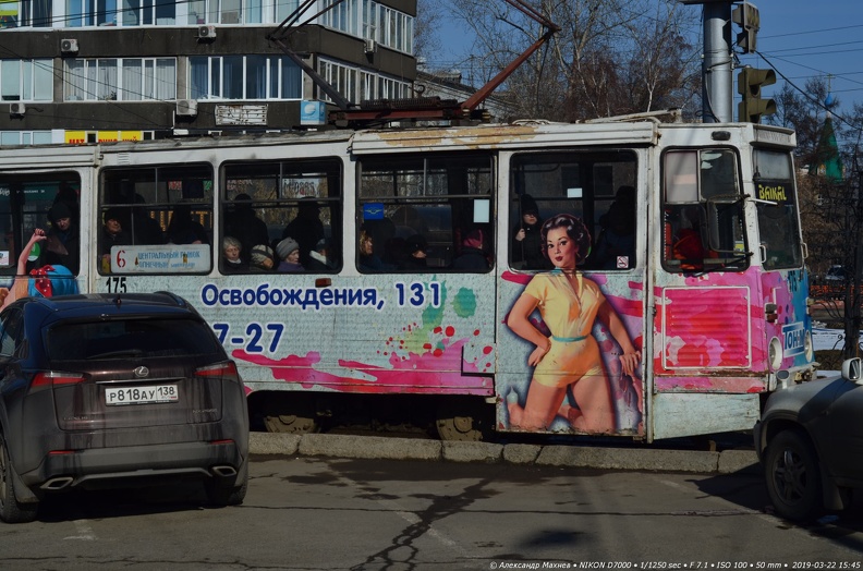 Трамвай № 175 с пинапом на борту