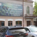 Реклама службы в армии на Бабушкина в 2023 году