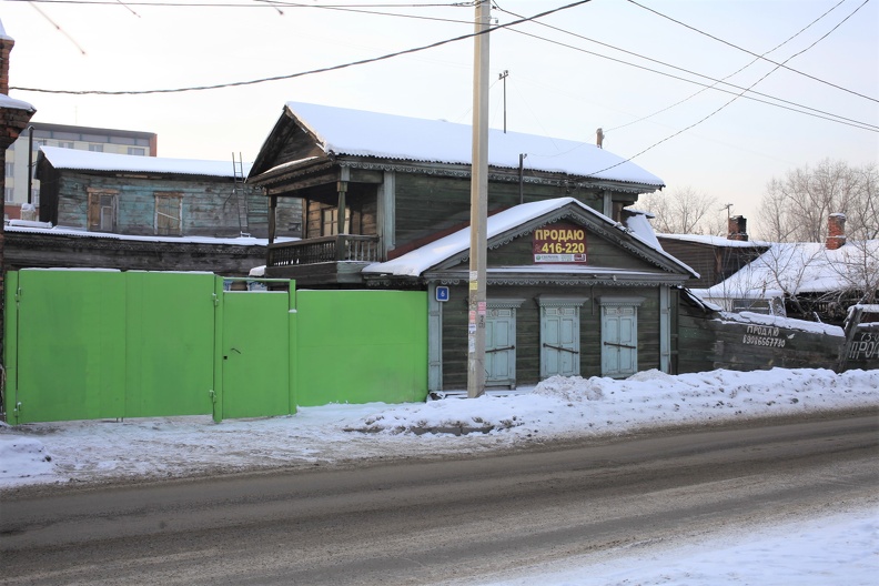 Переулок Милицейский 6 - продаётся