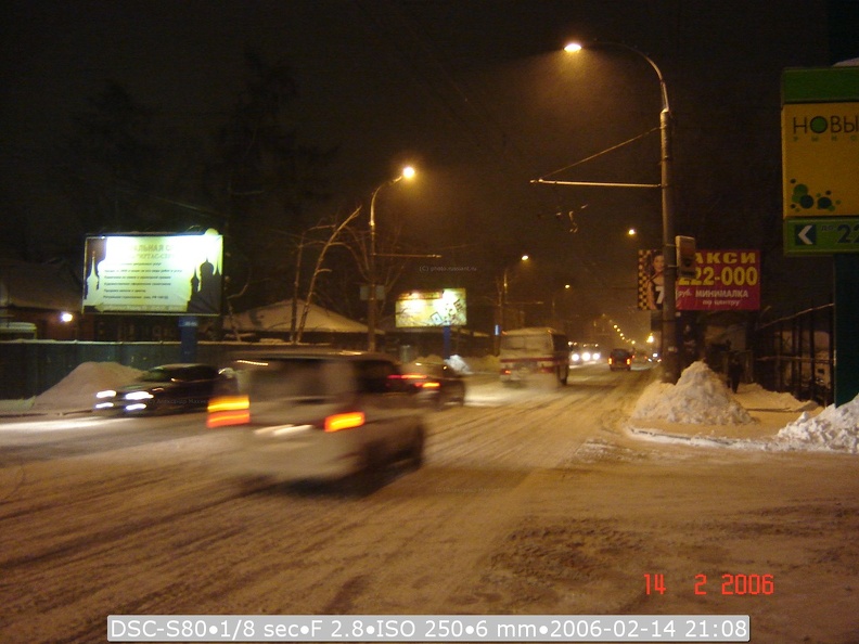 Улица Байкальская вечером зимой 2006 года