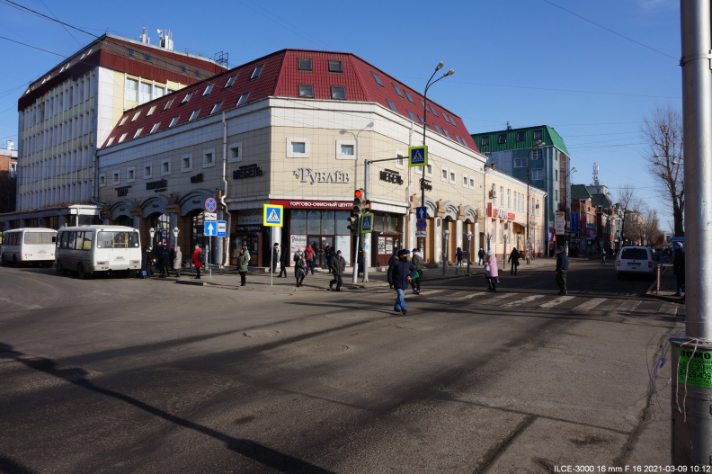 Торговый центр Рублёв в 2021 году