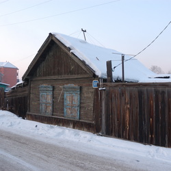 Частный сектор