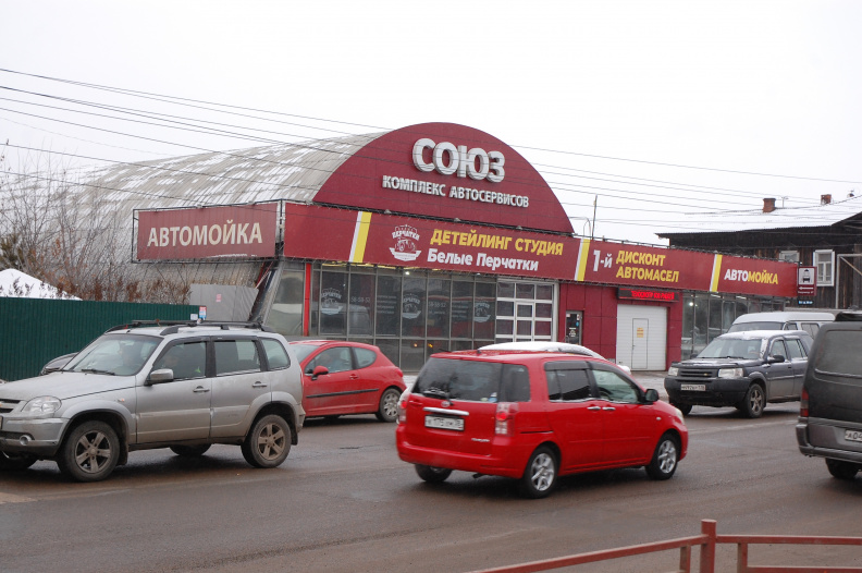 Автосервис на Баррикад 67