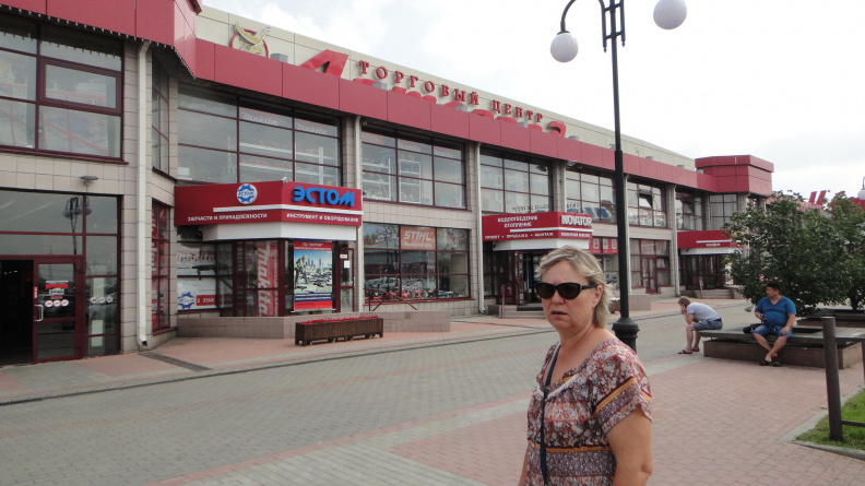 Торговый центр Фортуна Стройматериалы