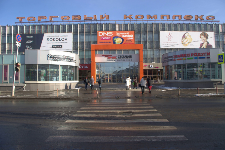 Вид на вход в Торговый комплекс