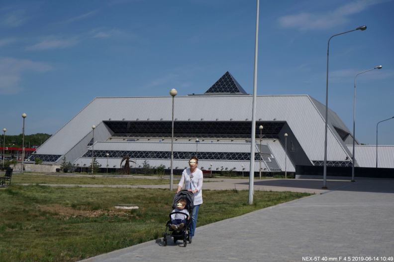 Ледовый дворец Айсберг