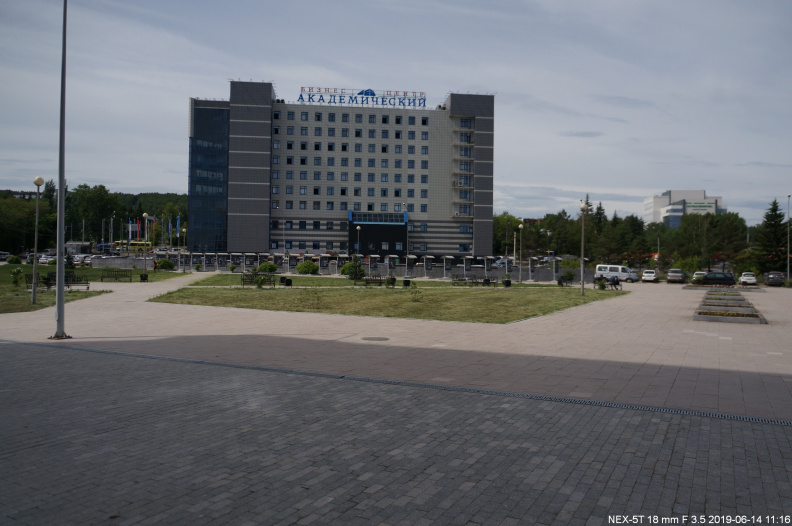 Бизнес центр Академический