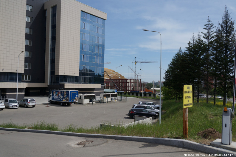 База Курносых и недостроенный купол Ледового дворца