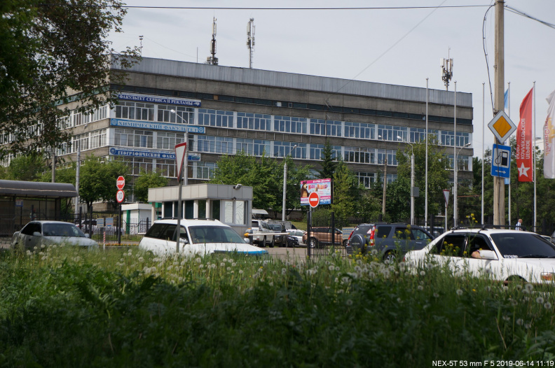 Здание Государственного университета на Лермонтова 126