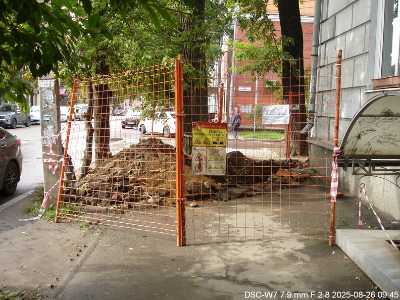 Ремонт под тротуаром